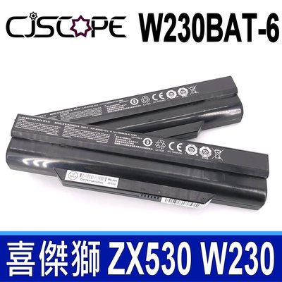 CJSCOPE W230BAT-6 6芯 原廠電池 ZX530 ZX-530 W230 W230SD W230SS