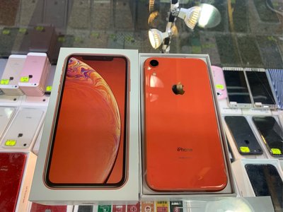 實體店面 iPhone XR-256G珊瑚色，橘色、台灣原廠保固一年另售iphone11 i11 128G