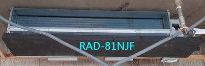 友力  日立冷氣 標準安裝 尊榮冷暖【RAD-81NT/RAC-81NP】 變頻一對一 埋入型