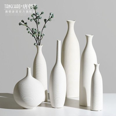 促銷打折 北歐創意白色陶瓷花瓶簡約客廳餐桌樣板房玄關裝飾擺件特價熱銷