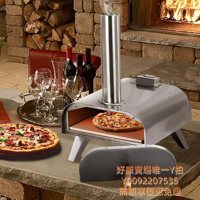 煮茶爐別墅庭院披薩爐戶外便攜露營顆粒烤爐意式披薩窯爐烤肉爐pizza爐