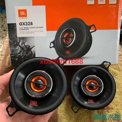 鴻運汽配JBL-GX328 3.5寸中高音喇叭 汽車音響中置同軸喇叭