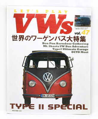 【秉田屋】現貨 Neko Publishing Let's Play VWs No.47 Type 2 日文 書籍 雜誌
