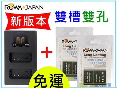 【聯合小熊】ROWA for OLYMPUS BLN-1 [ 電池+雙槽充 充電器] EM-1 EM-5 E-P5