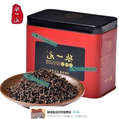 張一元 普洱茶濃香黑茶（熟茶） 濃香型古樹茶尚品系列56g【食客驛站】
