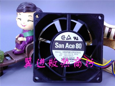 熱銷 San Ace 80 109P0812P2C031 12V 0.55A 4線PWM 溫控 機箱電源風*