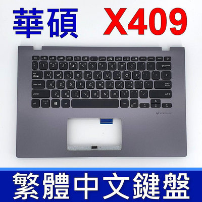 ASUS 華碩 X409FA 鍵盤 C殼 X409FJ X409FL X409JP X415EP X415JA 灰色 鍵盤