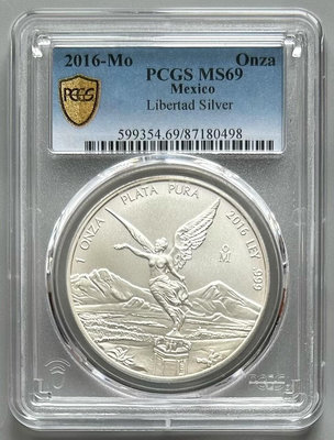 PCGS  MS69 墨西哥銀幣2016