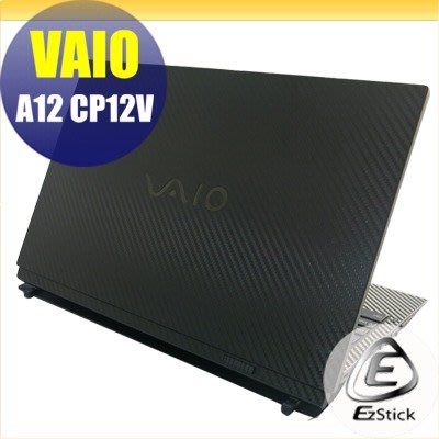 【Ezstick】VAIO A12 CP12V 黑色立體紋機身貼 (含上蓋貼、鍵盤週圍貼、底部貼) DIY包膜