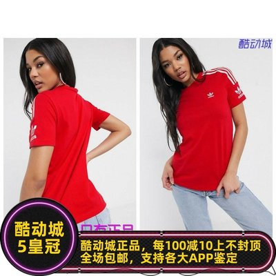 酷動城正品ADIDAS 三葉草 LOCK UP TEE 女子三條杠短袖T恤 ED7530