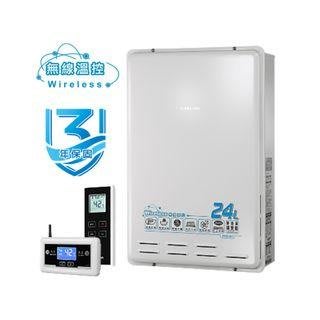 【生活便利通】櫻花 DH2460 24L 無線溫控智能恆溫熱水器