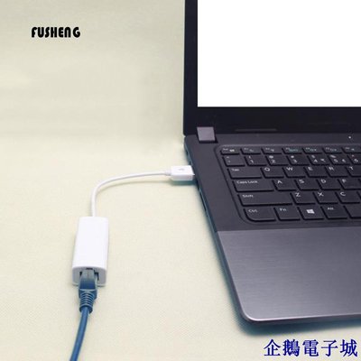 企鵝電子城��fushengm1��USB HUB網卡二合一擴展3個USB介面網路適配器USB轉RJ45