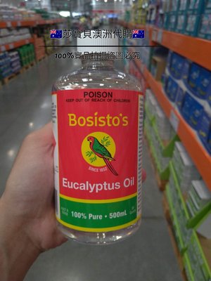 ??莎寶貝澳洲代購?? Bosisto's 貝思多 紅鸚鵡 100%純尤加利精油 500ml