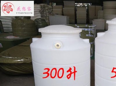 【熱賣精選】加厚牛筋塑料水塔儲水桶水箱塑料桶0.2-50噸立式臥式錐體超大水罐