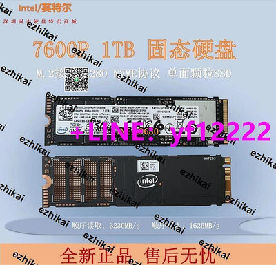 Intel英特爾7600P 1T PCIE NVME協議M.2固態硬盤SSD企業級超760P