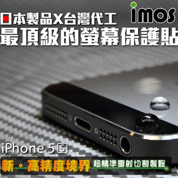 [imos]3SAS 雷射防偽版 APPLE IPHONE 6 PLUS 5.5吋 正面貼 防潑水/指紋 螢幕保護貼 .