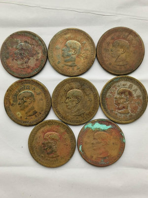 阿公的收藏 台灣中華民國43年(1954) 五角銅錢幣八枚
