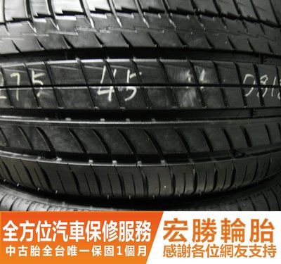 【新宏勝汽車】中古胎 落地胎 二手輪胎：B560.275 45 21 米其林 9成 2條 含工10000元