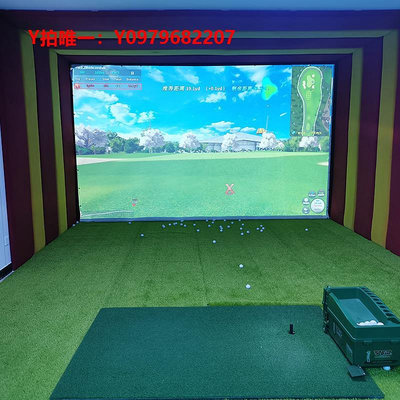 高爾夫練習網室內高爾夫球練習場地模擬器辦公室休閑體育運動游樂設備