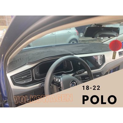 威德汽車 18-22 VW 福斯 POLO 儀表板 麂皮 避光墊 實車安裝 實品版型