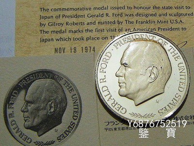 【鑒 寶】（外國錢幣） 美國福特總統1974年大銀章33克925銀 原盒原證書 XWW270