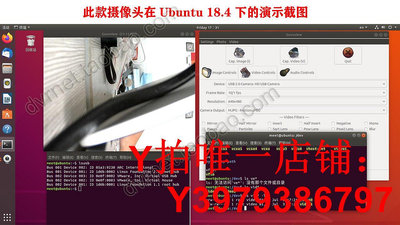 USB工業相機 UVC免驅攝像頭1080P 樹莓派opencv ubuntu開發板ros