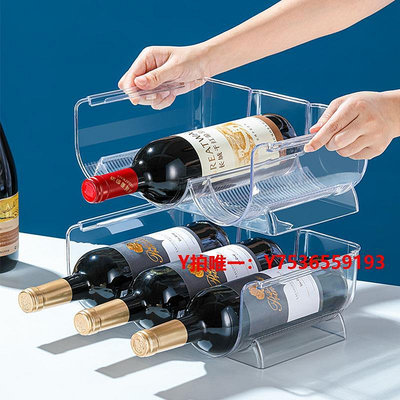 紅酒架酒架酒柜亞克力透明紅酒葡萄酒杯酒瓶架收納盒置物架收納架展示架