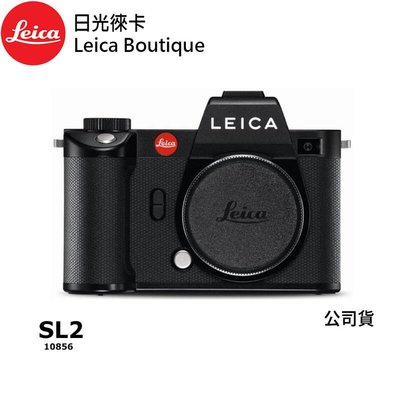 【日光徠卡】Leica 10856 SL2 無反全片幅數位相機 單機身 全新公司貨