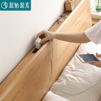特賣-原始原素實木床現代簡約橡木1.8米1.5北歐小戶型臥室雙人床F8015