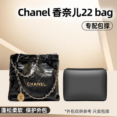 內袋 包撐 包中包 適用chanel香奈兒22bag包撐包枕mini垃圾袋購物袋小中號撐包定型