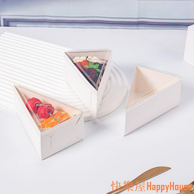 衛士五金切片蛋糕盒 三角蛋糕盒 三角慕斯盒一次性加厚帶蓋透明6/8寸千層蛋糕切塊西點包裝紙盒子