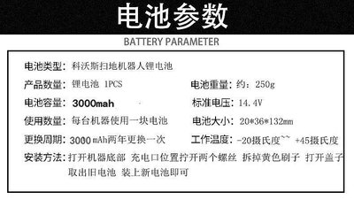 適用科沃斯掃地機DJ35 36器人DK35/36/33鋰電池DN55/520配件14.4V