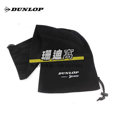 球包Dunlop鄧祿普絨布袋網球拍保護套新品