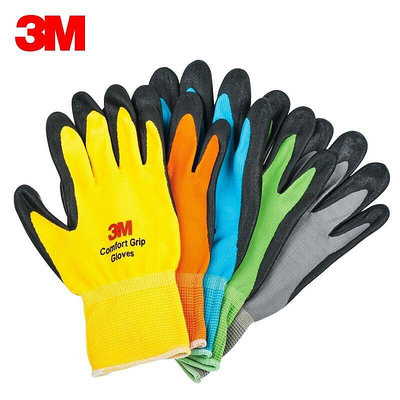 配件 3M舒適型防滑耐磨手套工業工作勞動丁腈涂掌浸膠勞保防護手套透氣