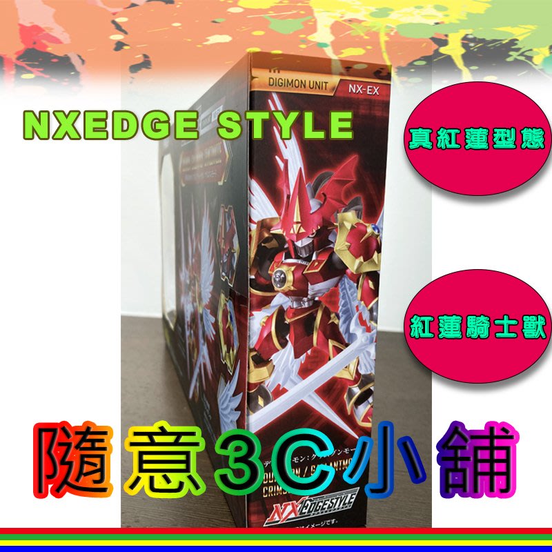 BANDAI NXEDGE STYLE 數碼寶貝紅蓮騎士獸真紅蓮型態可動模型 