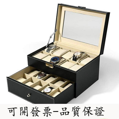 手錶盒 手錶收納盒 皮革雙層手表盒子手表收納盒眼鏡展示盒手表收納盒首飾盒