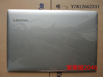 電腦零件聯想ideapad 320-15ISK IKB ABR A殼 小新 潮5000 A殼B殼C殼D殼筆電配件