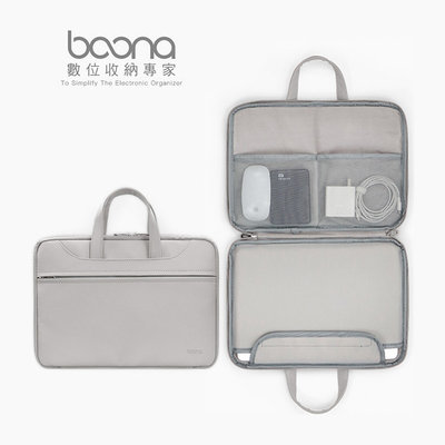 baona PU皮筆記型電腦包 13/13.3吋適用 筆電包