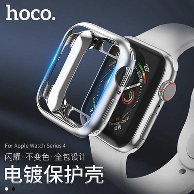 熱銷 浩酷  iWatch Series 6電鍍軟殼手表殼 Apple Watch SE 半包保護套 蘋果4代時尚手表套