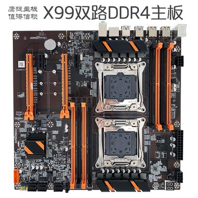 【廠家現貨直發】鷹捷X99主板雙路DDR4 2011v3服務器臺式電腦e5志強2678V3多開套裝