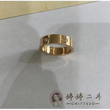 婷婷二手 Cartier卡地亞 LOVE系列 18K玫瑰金戒指 三鑽款 寬版戒指 鑽戒 B4087500