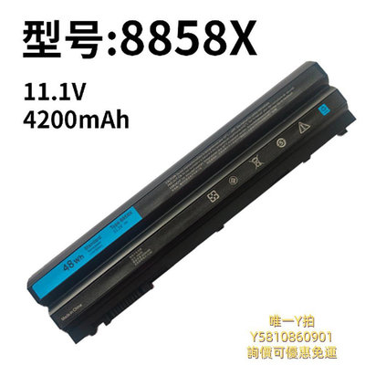筆電電池適用E6420 E6440 E5420 E5520 T54FJ 5420 5520 P25F 8858X 電池