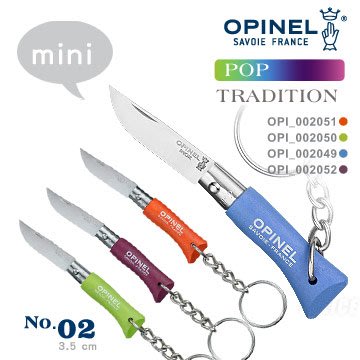 【EMS軍】法國OPINEL Pop steel TRADITION 法國刀流行彩色系列附鑰匙圈 (No.02 )