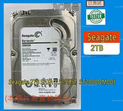 【公司倉庫 出清】Seagate 2TB SATA 3.5吋硬碟  ST2000DM001【GX23CEP631】