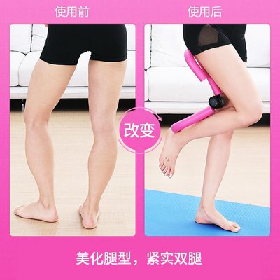 瑜伽用品艾邁多功能美腿器瘦腿翹臀美體塑形多功能瑜伽輔助美腿訓練器