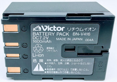 JVC Victor BN-V416 攝影機 專用鋰電池 原廠鋰電池
