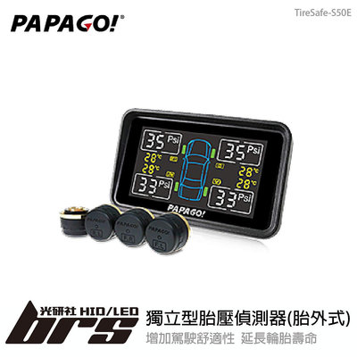 【brs光研社】PAPAGO TireSafe S50E 獨立型 胎壓 偵測器 胎外式 USB 點菸器 供電 胎溫