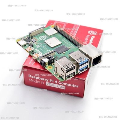 免運樹莓派4B Raspberry Pi  4代linux電腦AI開發板python編程 1G~正品 促銷
