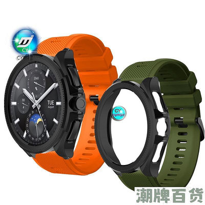 小米 watch 2 Pro 錶帶 硅膠錶帶 小米手錶 2 Pro 錶帶 小米 watch 2 Pro 保護殼 保護套【潮流百貨】
