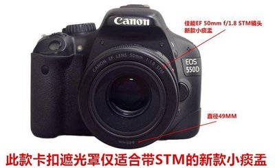 台南現貨 for Canon副廠 ES-68II 蓮花遮光罩 50mm f1.8 STM 可反扣49mm口徑
